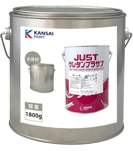 JUST ウレタンプラサフ 関西ペイント 2液 JUST ウレタン プラサフ 4kg/自動車用ウレタン